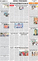 United Bharat 16  sep 2024_pages-to-jpg-0004