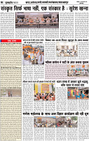 United Bharat 16  sep 2024_pages-to-jpg-0010