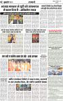 United Bharat 16  sep 2024_pages-to-jpg-0002