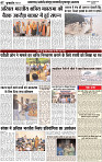 United Bharat 16  sep 2024_pages-to-jpg-0007