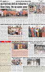 United Bharat 16  sep 2024_pages-to-jpg-0009