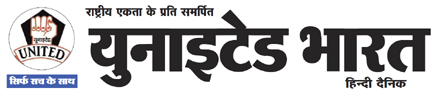 United Bharat Logo